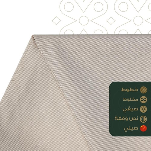 الافضل صيني