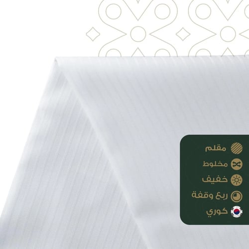 باقة أناقة الصيف