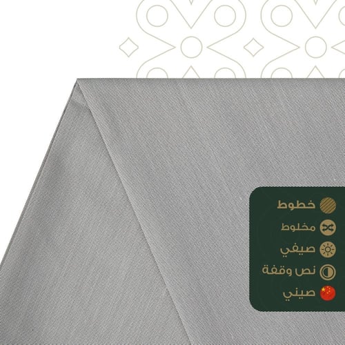 الافضل صيني