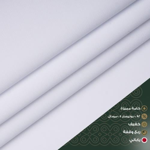 فينير من شيكيبو