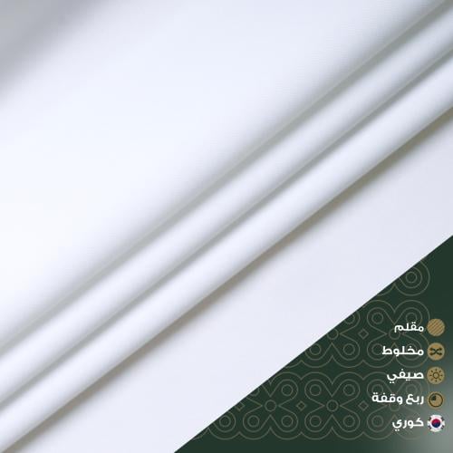 سوبر اميس كوري