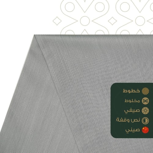 الافضل صيني