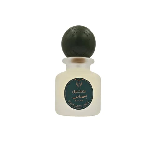 عطر احساس للشعر