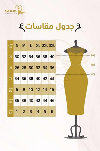 فستان شموس