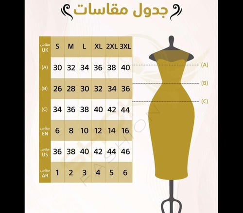 فستان ريناد