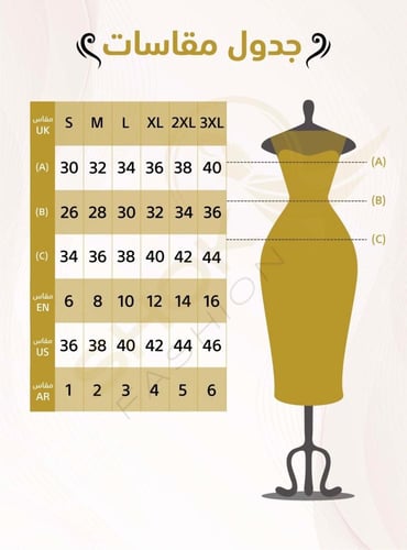 فستان تسنيم