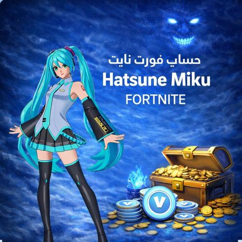 حساب فورت نايت ميكو