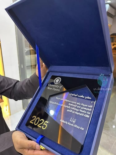 درع تكريم اكريلك