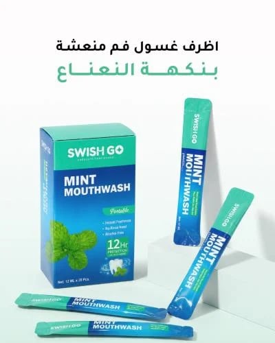 غسول الفم بنكهة النعناع