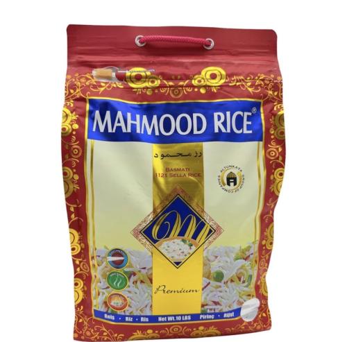 رز محمود بسمتي - Mahmood Rice - Basmati 10lb