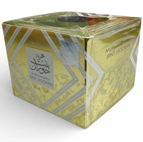 خمرية بنت حوران - Bint Hooran Khamria