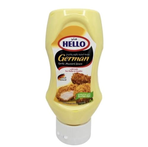 صوص الخردل بالثوم - German Garlic Mustard Sauce Sa...