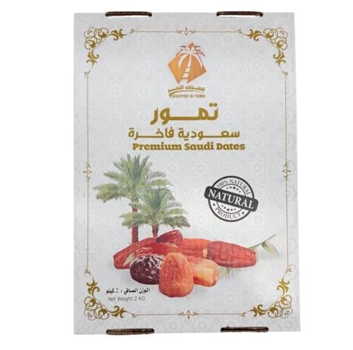 تمور سعودية فاخرة - Premium Mix Saudi Date 2Kg