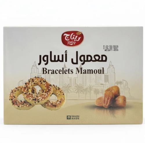 معمول أساور - Bracelets Mamoul 400g