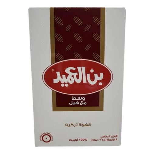 قهوة تركية مع هيل - Turkish Coffee med with cardam...