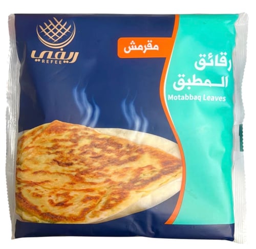 رقائق المطبق ريفي - Mutabbaq Leaves Refee