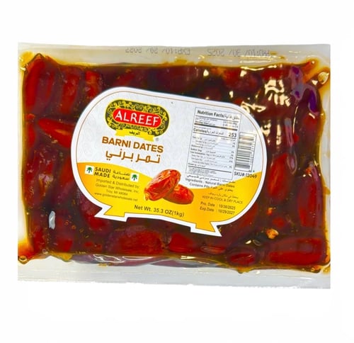 تمر برني - Alreef Barni Dates - 1 kg -