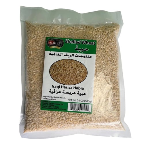 حبية - Alreef Shelled Wheat