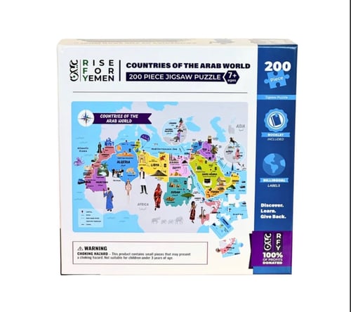 أحجية الدول العربية - Arab countries 200 PCs Puzzl...