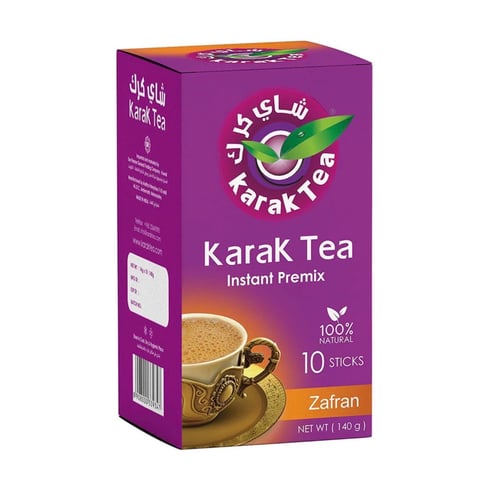 كرك بالزعفران - Karak Tea with Zafran