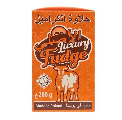حلوى كراميل بقرة - 200 gm - Luxury Caramel Fudge