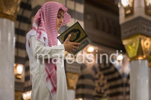 قُرب