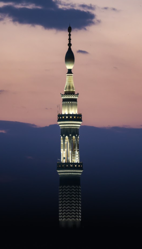 منارة حرم