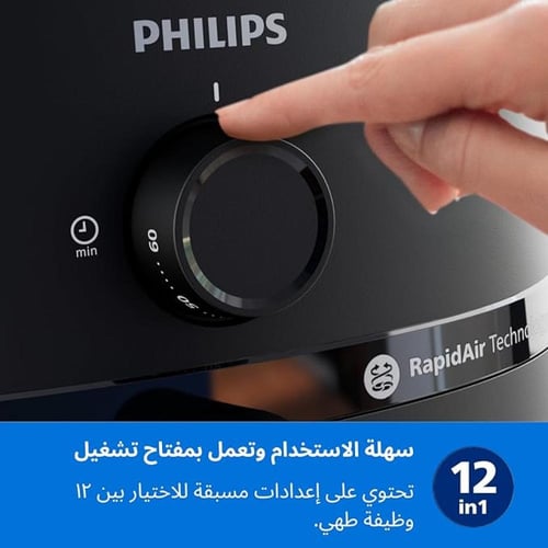 فيليبس NA130/00 قلاية هوائية سعة 6.2 لتر تحكم يدوي...