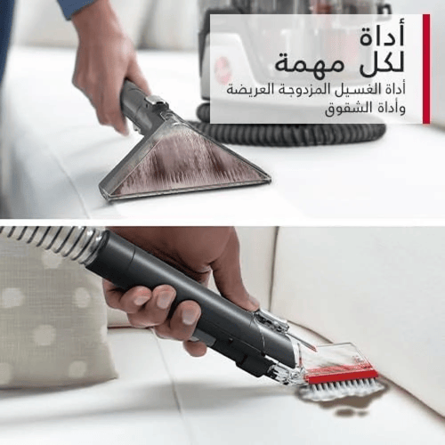 هوفر CDSW-MPMC مكنسة محمولة غسيل السجاد 400 واط 1....