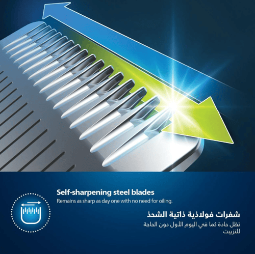 فيليبس MG5930/15 ماكينة التشذيب متعددة الاستخدامات...