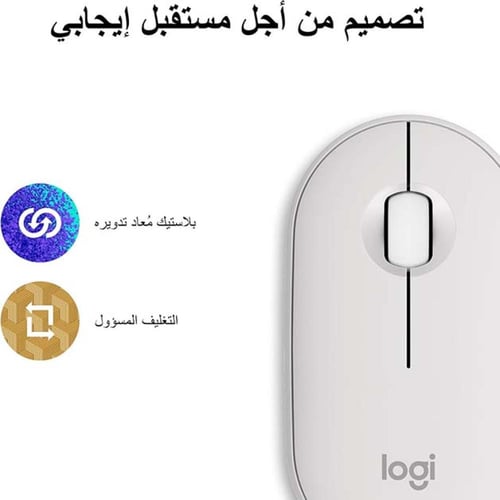 لوجيتك ماوس بيبل 2 M350s اللاسلكي ،ابيض
