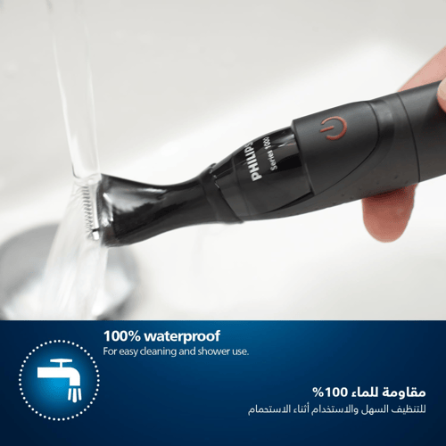 فيليبس MG1100/16 ماكينة تحديد اللحية الدقيقة قابلة...