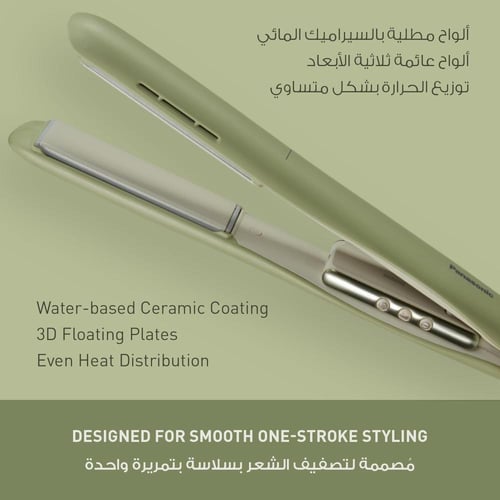 باناسونيك EH-HV31-G422 مكواة فرد وتجعيد الشعر من أ...
