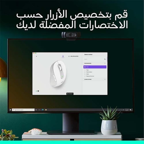 لوجيتك ماوس لاسلكي سيجنتشر ام 650-ابيض