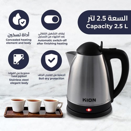 كيون 340-FG-KHD/204 غلاية ماء 2.5 لتر 2200 واط