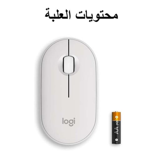 لوجيتك ماوس بيبل 2 M350s اللاسلكي ،ابيض