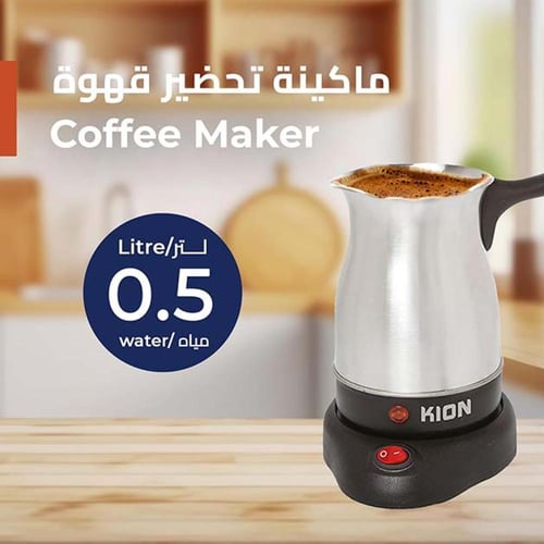 كيون صانعة قهوة تركي 500 مل 800 واط ستيل