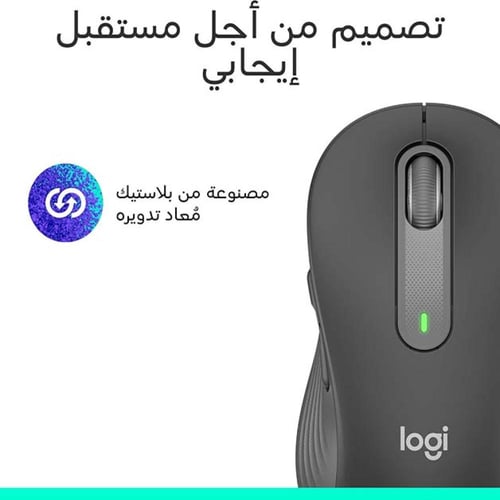 لوجيتك ماوس لاسلكي سيجنتشر ام 650-جرافيت