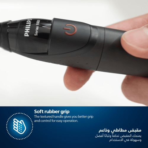 فيليبس MG1100/16 ماكينة تحديد اللحية الدقيقة قابلة...