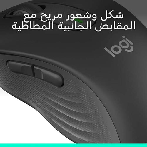 لوجيتك ماوس لاسلكي سيجنتشر ام 650-جرافيت