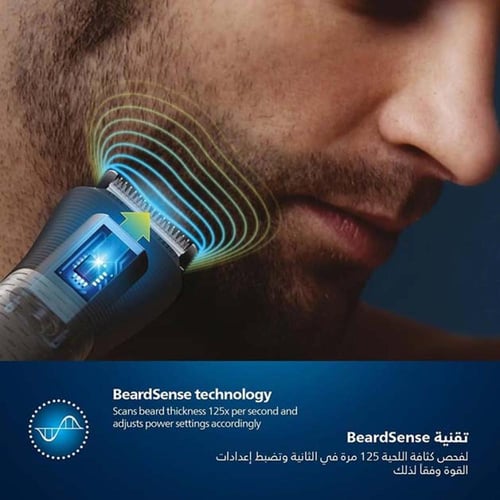 فيليبس MG7920/15 ماكينة التشذيب متعددة الاستخدامات...