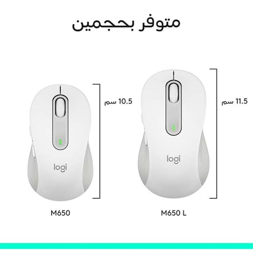 لوجيتك ماوس لاسلكي سيجنتشر ام 650-ابيض