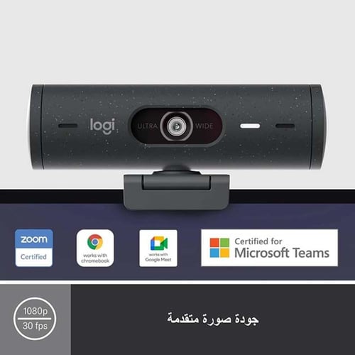 لوجيتك, بريو 500, كاميرا ويب بدقة FHD، أبيض
