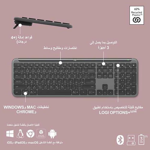 لوجيتك لوحة مفاتيح لاسلكية سيجنتشر سليم K950 ،جراف...