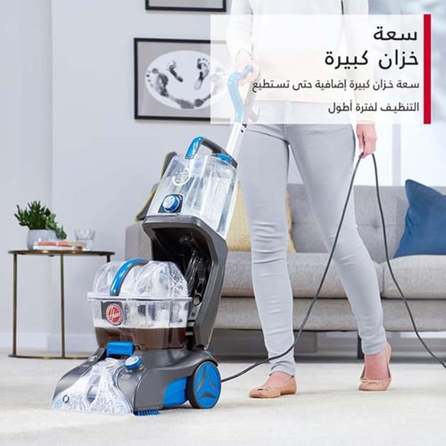هوفر CDCW-PSMR مكنسة غسيل السجاد 1200 واط