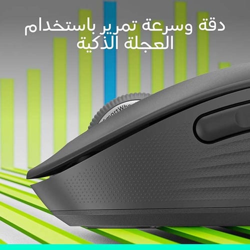 لوجيتك ماوس لاسلكي سيجنتشر ام 650-جرافيت