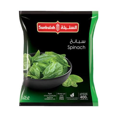 سبانخ السنبلة 400ج
