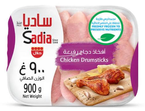 افخد دجاج رفيعه سادياء 900ج