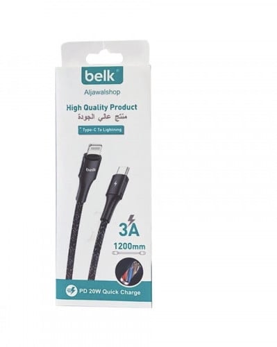 كيبل تايب سي تايب سي 1.20 متر ماركة BELK 39 ر.س كي...