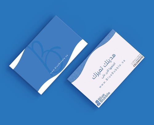 البطاقة الذكية المميزة